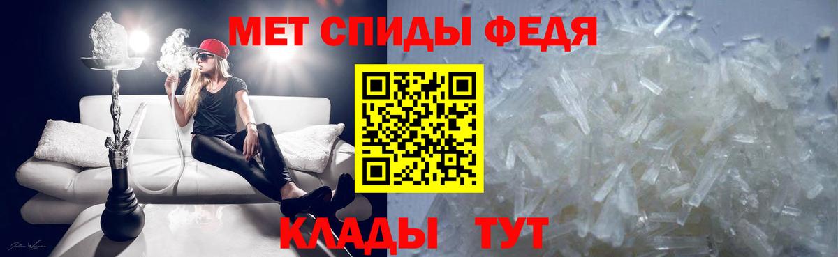 Чебоксары  Первитин кристалл  Первитин кристалл  Вход с VPN 