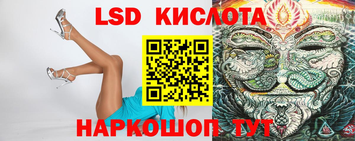 Чебоксары  Марки NBOMe 1500мкг  Вход с VPN  Наркотические марки  Марки NBOMe 1500мкг 
