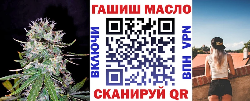ТГК THC oil  Чебоксары 