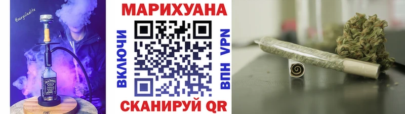 Бошки марихуана THC 21% omg ССЫЛКА Чебоксары купить наркоту