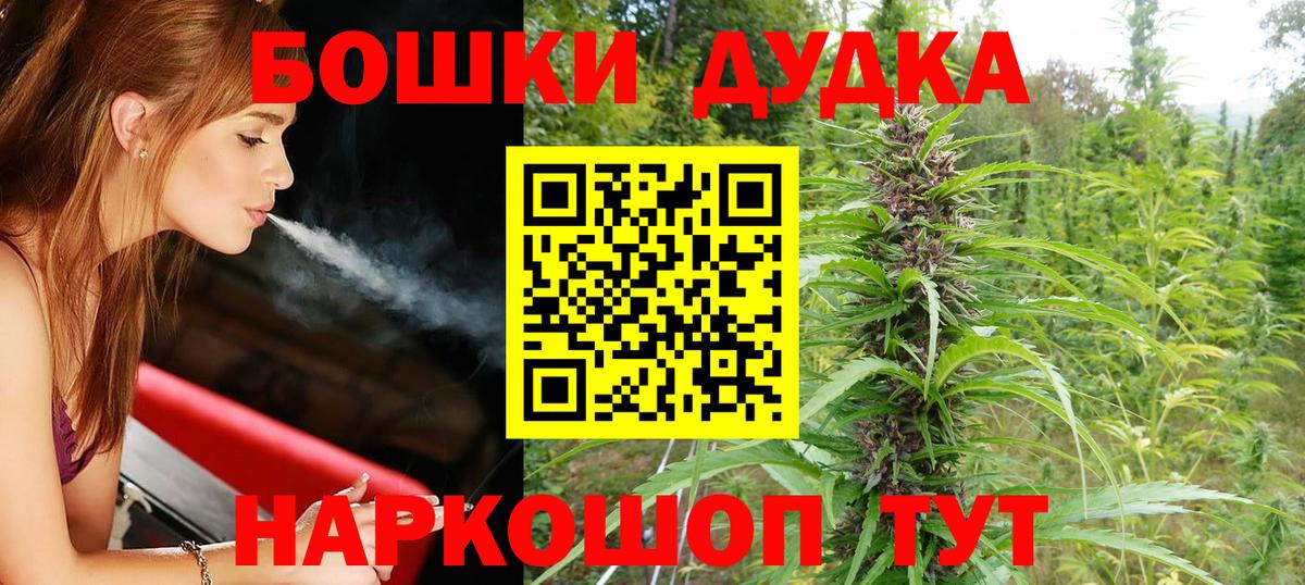 Бошки марихуана Amnesia  Каннабис план  Вход с VPN  Бошки Шишки White Widow  Чебоксары 